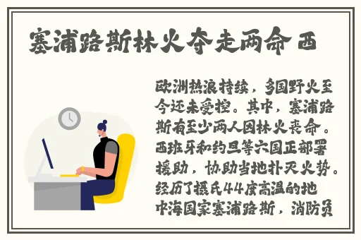 伽罗太华被x还流白色液体